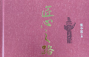 &#24320;&#20113;&#32593;&#39029;&#29256;&#45;&#24320;&#20113;&#40;&#20013;&#22269;&#41;